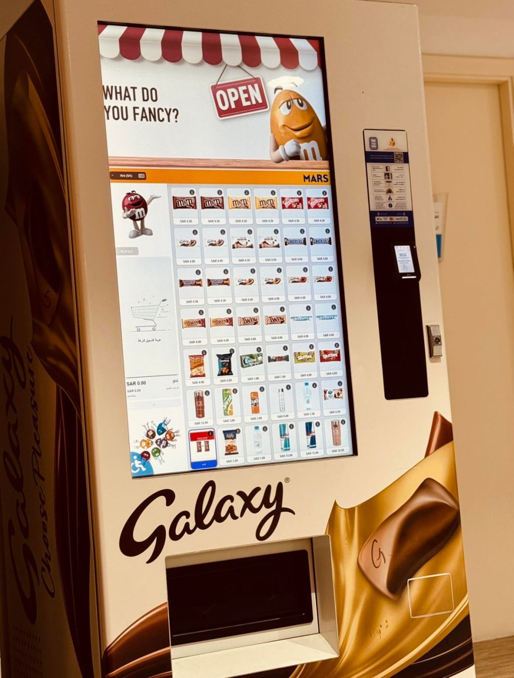 الكرسيّ .. أمام آلة الشوكولاتة!&nbsp;🍫🎮